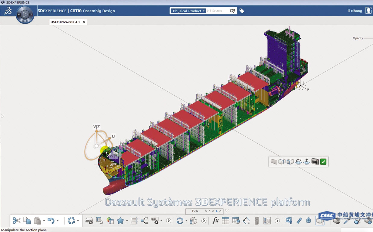 huangpu-wenchong-shipbuilding-design-management