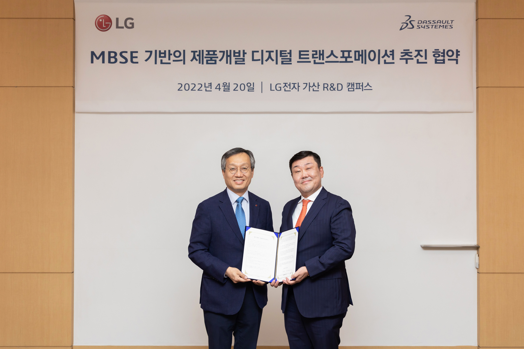 Partnership Ceremony with LGE