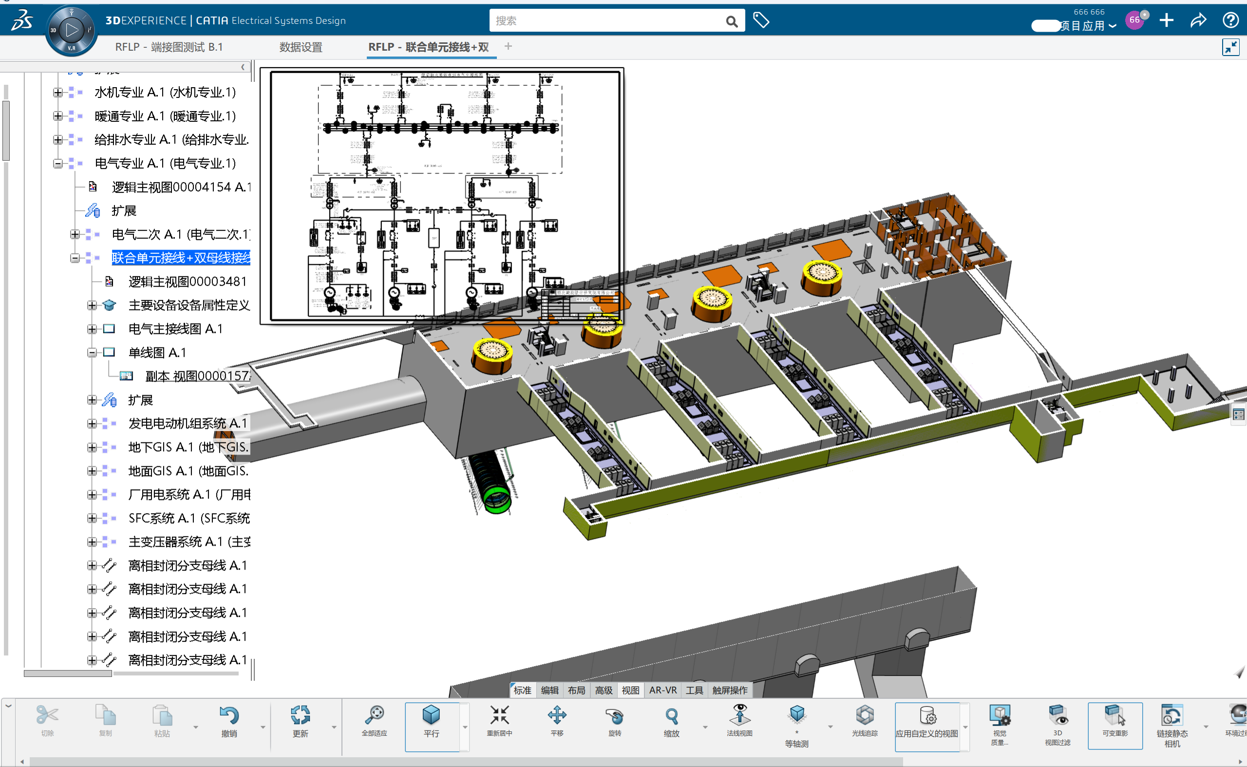 electrical-design-NWE-Dassault-Systemes