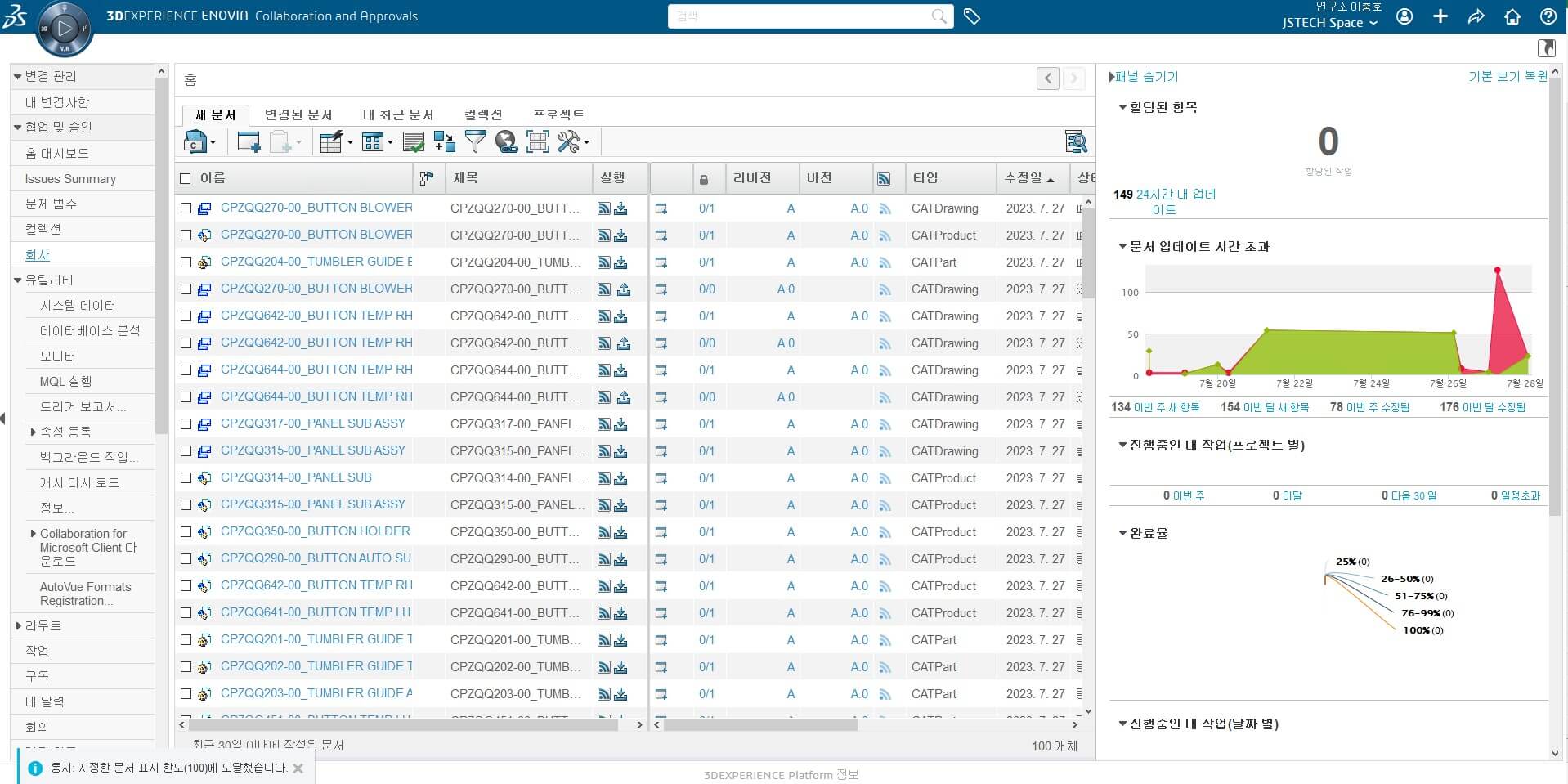 ENOVIA Collab n Approvals - JS Tech - Dassault Systemes